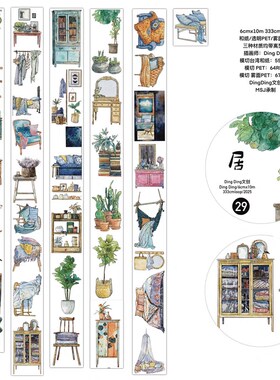 DingDing文创【第8弹合集套装】原创手绘人物布景模切手账胶带