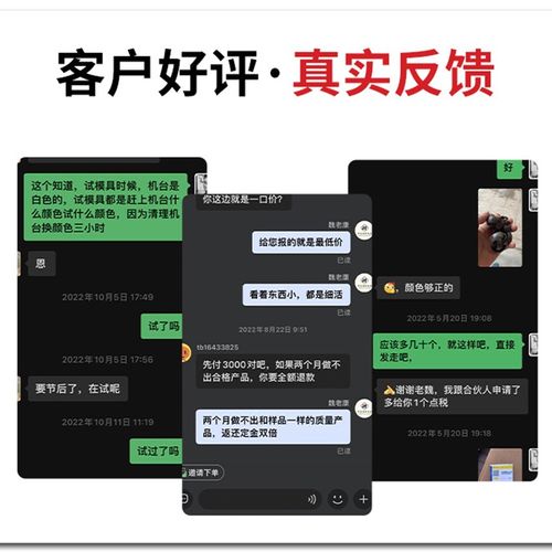注塑加工塑料制品外壳零配件文具开模定制pp塑料件尼龙异形注塑件