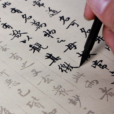 心临摹大悲咒练字帖小楷抄经临摹本经书道德经抄写套装手抄千字文