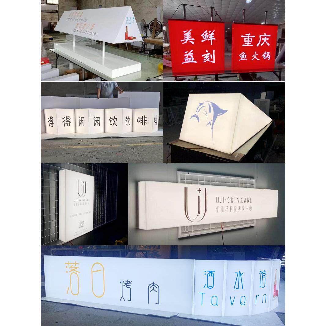 亚克力灯箱定制户外悬挂墙式门头发光创意招牌充电网红灯牌广告牌
