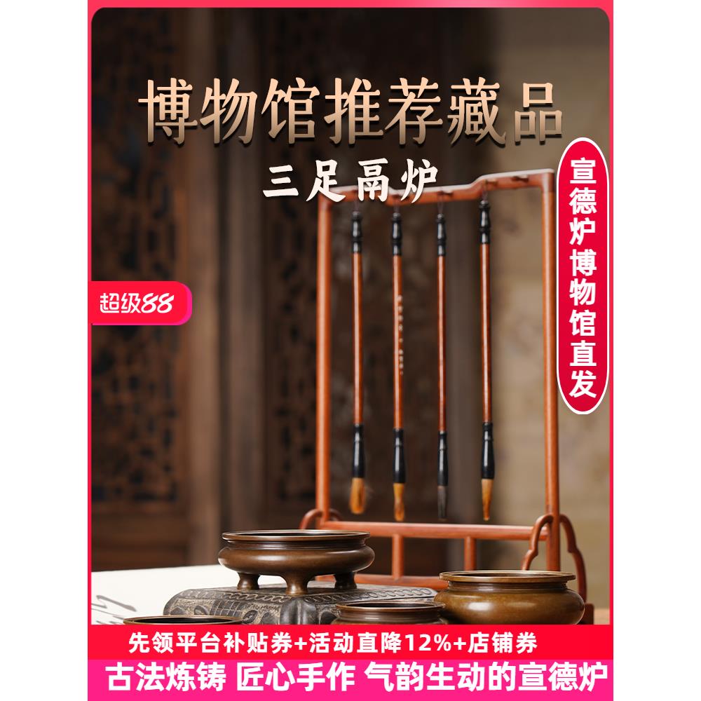 炉天下牴制纯铜香炉小鬲炉三足炉中式家用铜宣德炉经典彷明清室内