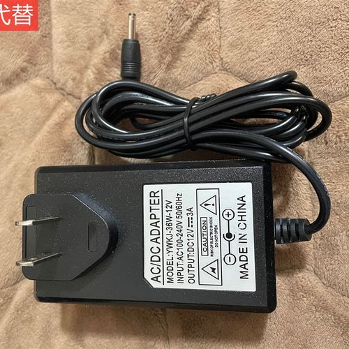 适用于XC036WL-1202500C笔记本电脑电源适配器12V2.5A3A充电器线
