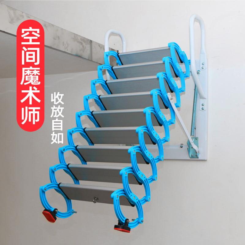 阁楼伸缩梯室内外隔层梯壁挂楼梯电全自动隐形折叠升降梯别墅覆式