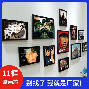 周杰伦海报挂画专辑相框照片墙组合jay周边卧室免打孔客厅装 饰画