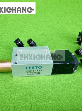 海德堡CD102CX102印刷配件前规电磁阀F7.335.002/04 AVL-8-17-SA