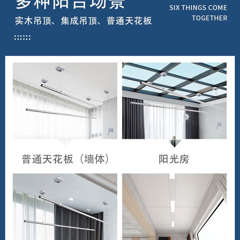 包安装不锈钢升降手摇晾衣架阳台家用手摇晾衣杆顶装晒衣架子衣服