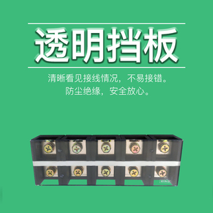 400A电线压线柱接线盒 大电流铜接线端子板排5位5P 4005固定式