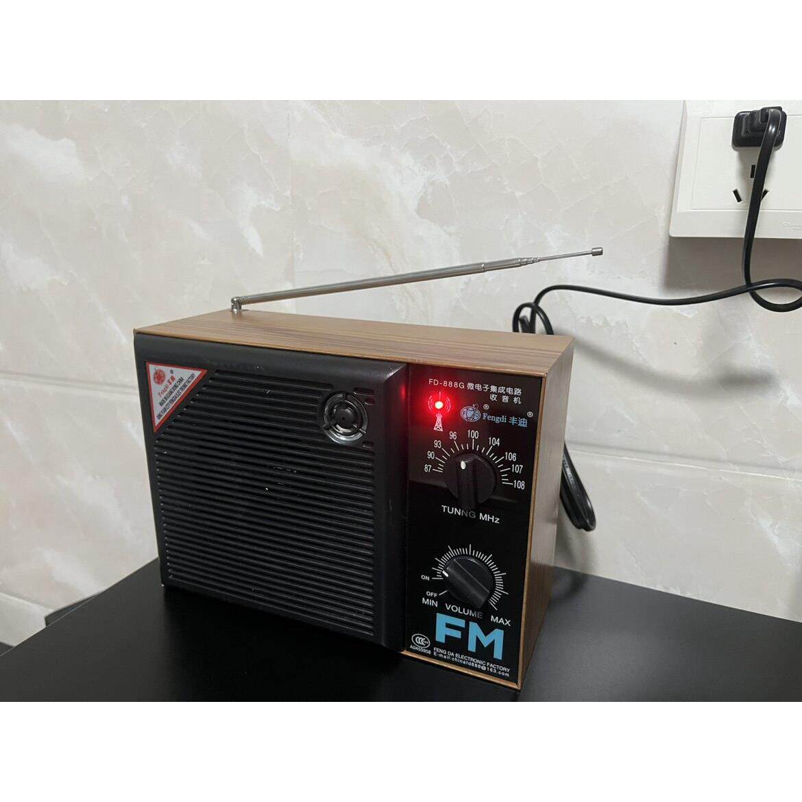 交流收音机1号电池调频频段覆地老人收音机新家园山区老式怀旧经