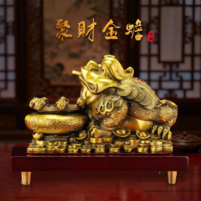黄铜招财铜金蟾摆件八方聚财蟾蜍金蝉前台办公室店铺开业礼物高档