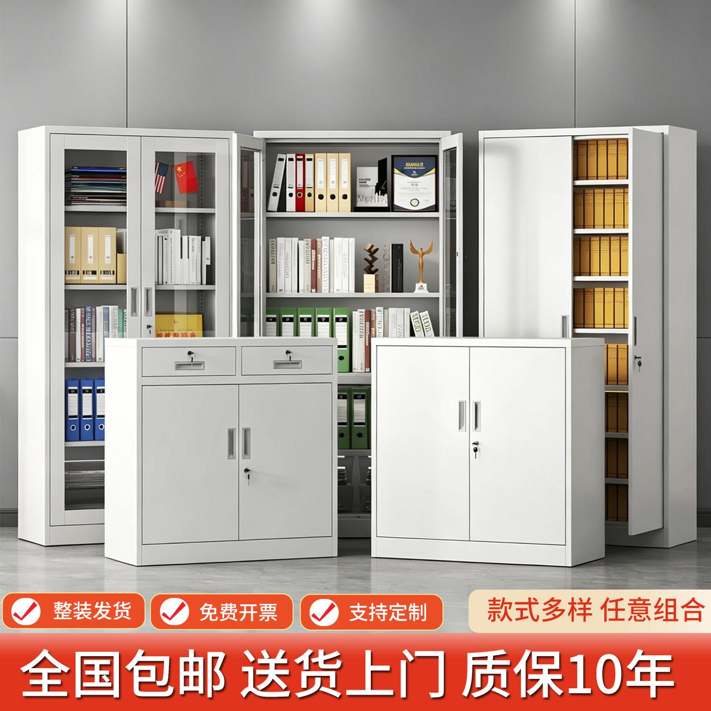 铁皮文件柜加厚办公档案柜财务凭证收纳柜带锁抽屉矮柜资料储物柜