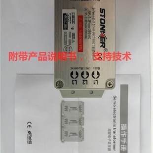 030 B大功率380转220V干式 060 100 智能三相伺服电机变压器SVC