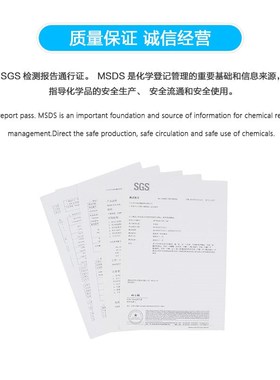 村上AB硬膜剂水性AB液硬化水硬膜剂丝印印刷材料大田感光胶粘网胶