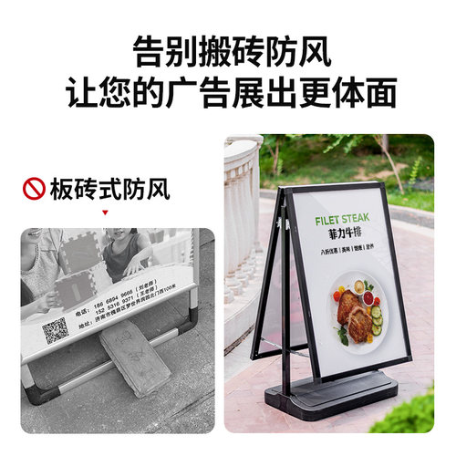 户外广告牌防风展架立式落地招工海报架子招聘展示架门口立牌水牌
