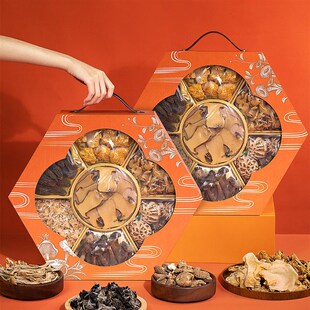 新年礼盒空盒高档西洋参燕窝海参石斛菌菇滋补品礼品盒养生送长辈