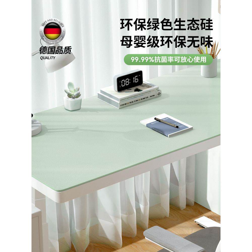 【环保生态硅】书桌垫子儿童学习专用防水可擦洗办公室写字台桌布