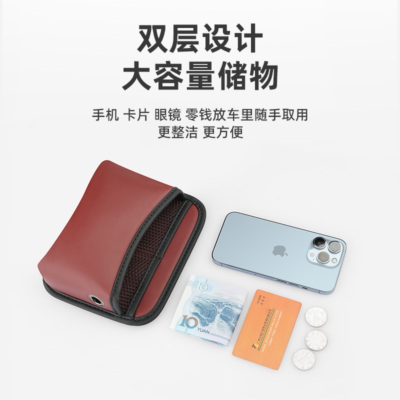 车载粘贴式收纳网兜置物袋汽车用品大全实用车内手机放置盒储物袋