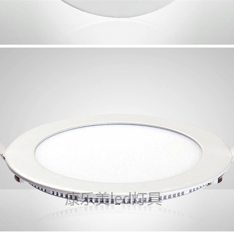 led超薄筒灯面板灯嵌入式圆形天花灯吊顶灯4寸5寸12W15W店铺射灯