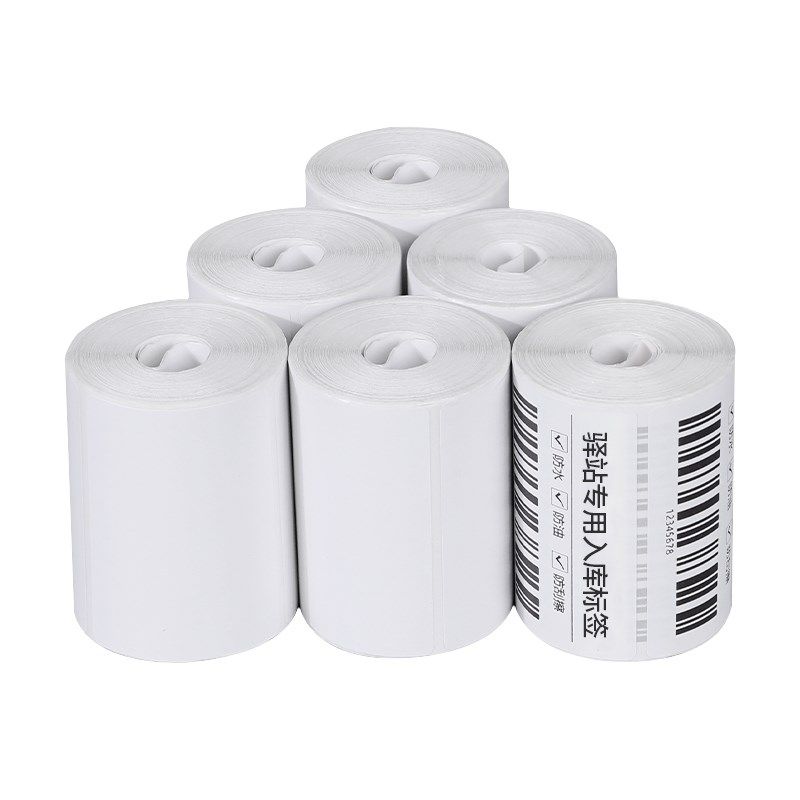 菜鸟驿站入库标签打印纸60x40热敏纸不干胶快递入库取件码贴纸,办公设备/耗材/相关服务,标签打印纸/条码纸,淘宝优惠券,粉丝福利购,淘宝优惠卷