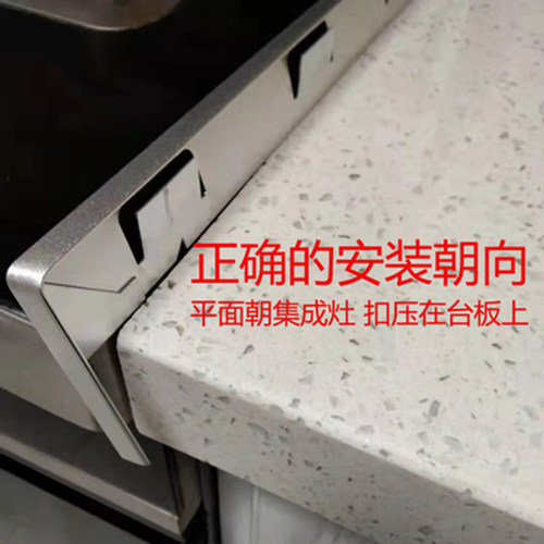集成竈缝隙封边条台面美缝压边条 橱柜收缝密封卡缝条厨房台面收