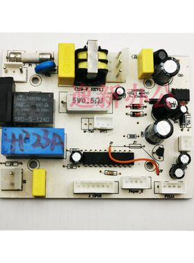 盆景4P23 A B C碎纸机主板 电源板 控制板318/319/ 528/719等配件