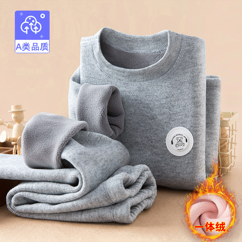 加绒加厚儿童保暖内衣套装冬季A类男女孩外穿圆领套头无骨打底衫