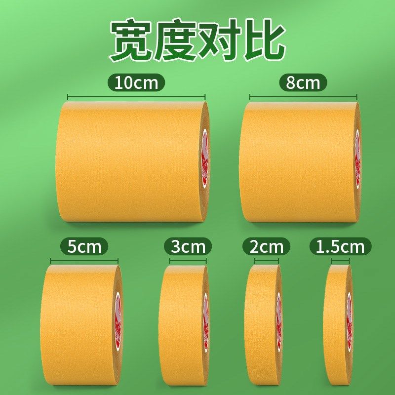 布基双面胶网格强力无痕高粘度固定半透明张贴地毯魔术贴布贴专用,居家布艺,魔术贴/粘扣带/固定贴,淘宝优惠券,粉丝福利购,淘宝优惠卷