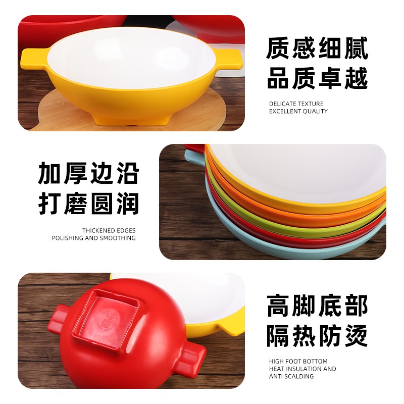 网红A8密胺双耳麻辣烫碗商用米线螺蛳粉冒菜面碗面馆专用加厚大碗