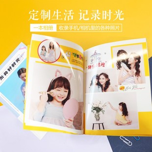 手机照片做成书,宝宝相册书,软皮相册,美印兔兔照片书定制