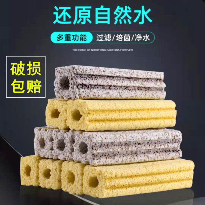 鱼缸过滤槽材料多孔培菌长方柱水族箱过滤盒滤材净水纳米细菌屋,宠物/宠物食品及用品,过滤材料,淘宝优惠券,粉丝福利购,淘宝优惠卷