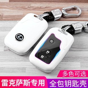 适用于老款雷克萨斯RX270RX350包CT200H保护壳GX400ES350钥匙套扣