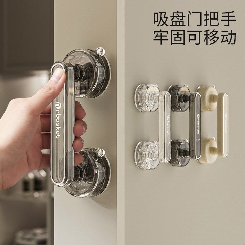 吸盘玻璃门把手免打孔卫生间淋浴房推拉门手柄冰箱窗户橱柜门拉手,基础建材,小拉手,淘宝优惠券,粉丝福利购,淘宝优惠卷