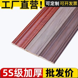实木免漆门套线垭口装饰线条套装室内门包边条窗户边条木线窗套线