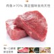 高鲜肉营养专用蓝美英短怀孕成年期天然全价幼猫粮2.4斤增肥发腮
