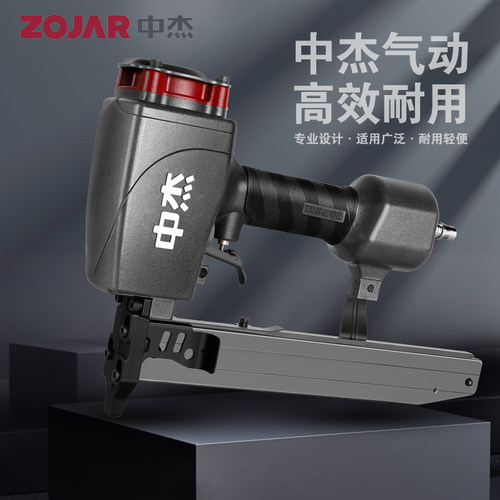 新中杰S-N838气动钉枪工业级N型大码钉枪托盘木架木工专用气钉枪