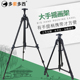 大手摇画架大号金属手摇画架伸缩折叠式 画板架素描写生画板架便携