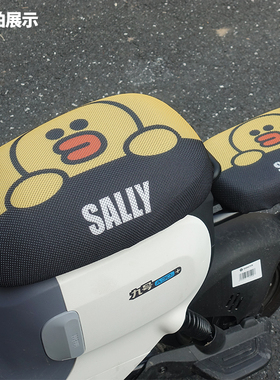 适用于9号电动车F90BmaxA35+6090四季防晒透气坐垫舒适隔热坐垫套