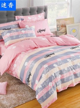 定做小被套单件纯棉布料宝宝单人160一米五不掉色夏季空调210被罩