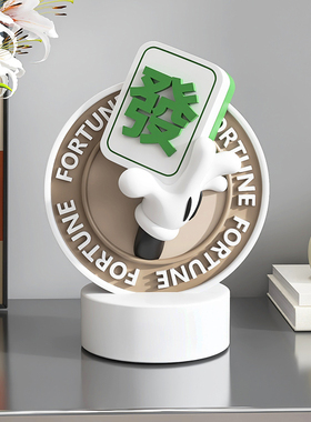 潮玩手牌轻奢酒柜装饰品摆件客厅玄关门店前台收银台乔迁开业礼物