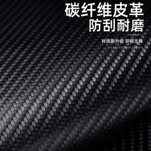 适用吉利帝豪GL门槛条汽车用品装饰改装配件专用防踩贴防踩保护贴