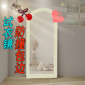 全身镜防撞包边条装 饰防踢脚海绵 饰镜子边框条W型试衣镜边防护装