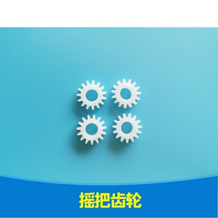 雄狮卷尺配件三倍速手摇把齿轮轴承尼龙覆膜N2020钢尺摇手柄零件