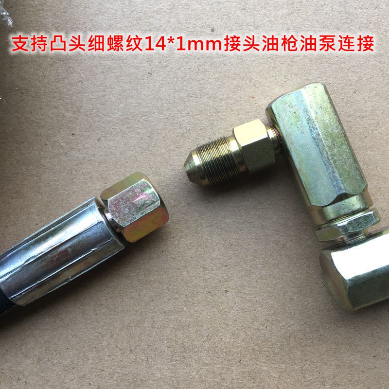 科球气动黄油机防爆高压黄油管黄油枪出油管黄油泵皮管软管双钢丝