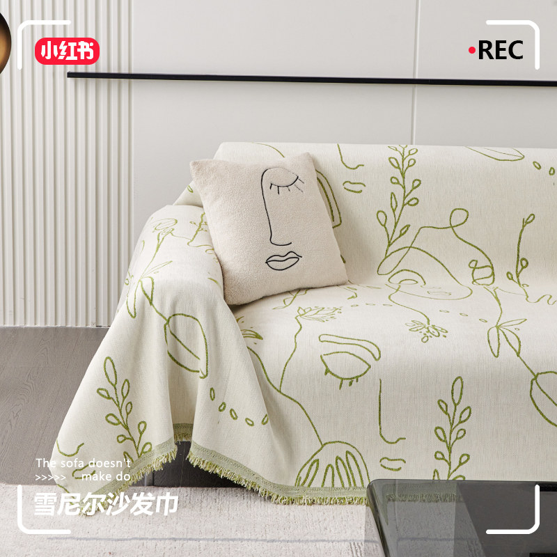 高级感雪尼尔沙发巾盖布2024新款四季通用万能全包盖毯子沙发套罩,居家布艺,沙发垫,淘宝优惠券,粉丝福利购,淘宝优惠卷