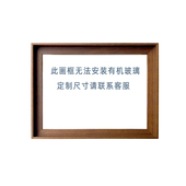 实木油画框外框L型窄边丙烯画框订制大尺寸定做装 裱简约边框挂墙