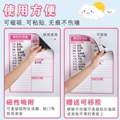作息时间安排计划表墙贴儿童幼儿学习目标管理自律表神器小学生家