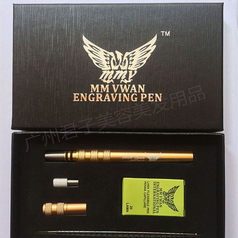 全新四代欧洲魔术美发雕刻笔理发造型创意发型刻痕笔刀精钢雕刻剪