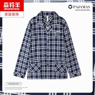 单件男睡衣上衣纯棉长袖男款开衫中老年爸爸春秋季家居服上装单衣