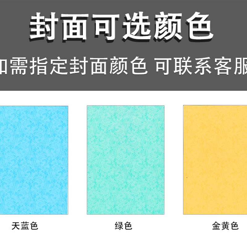 店铺每日收款明细记账本支出明细账登记表手帐收支簿流水现金记录