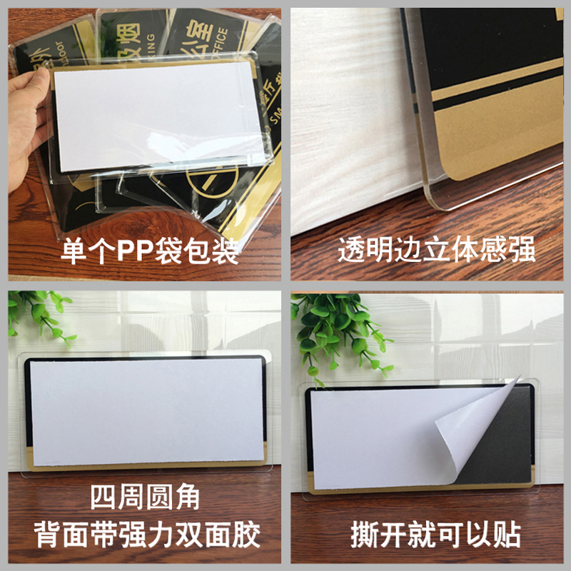 员工专用门牌亚克力科室牌员工通道员工专用标牌提示牌标语牌标识