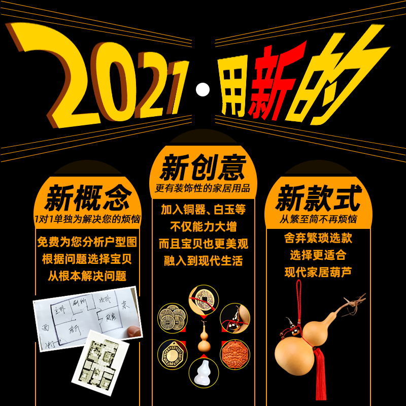 葫芦挂件天然玄关招財摆件文玩手捻手把件大号客厅家居装饰工艺品
